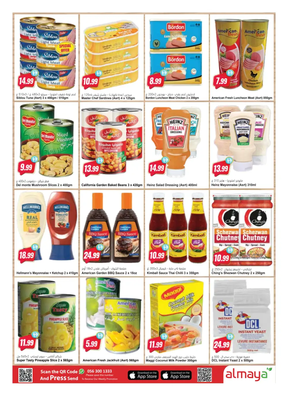 Al Maya Eid Saver Offers Up to 50% Off | 2026 page 14