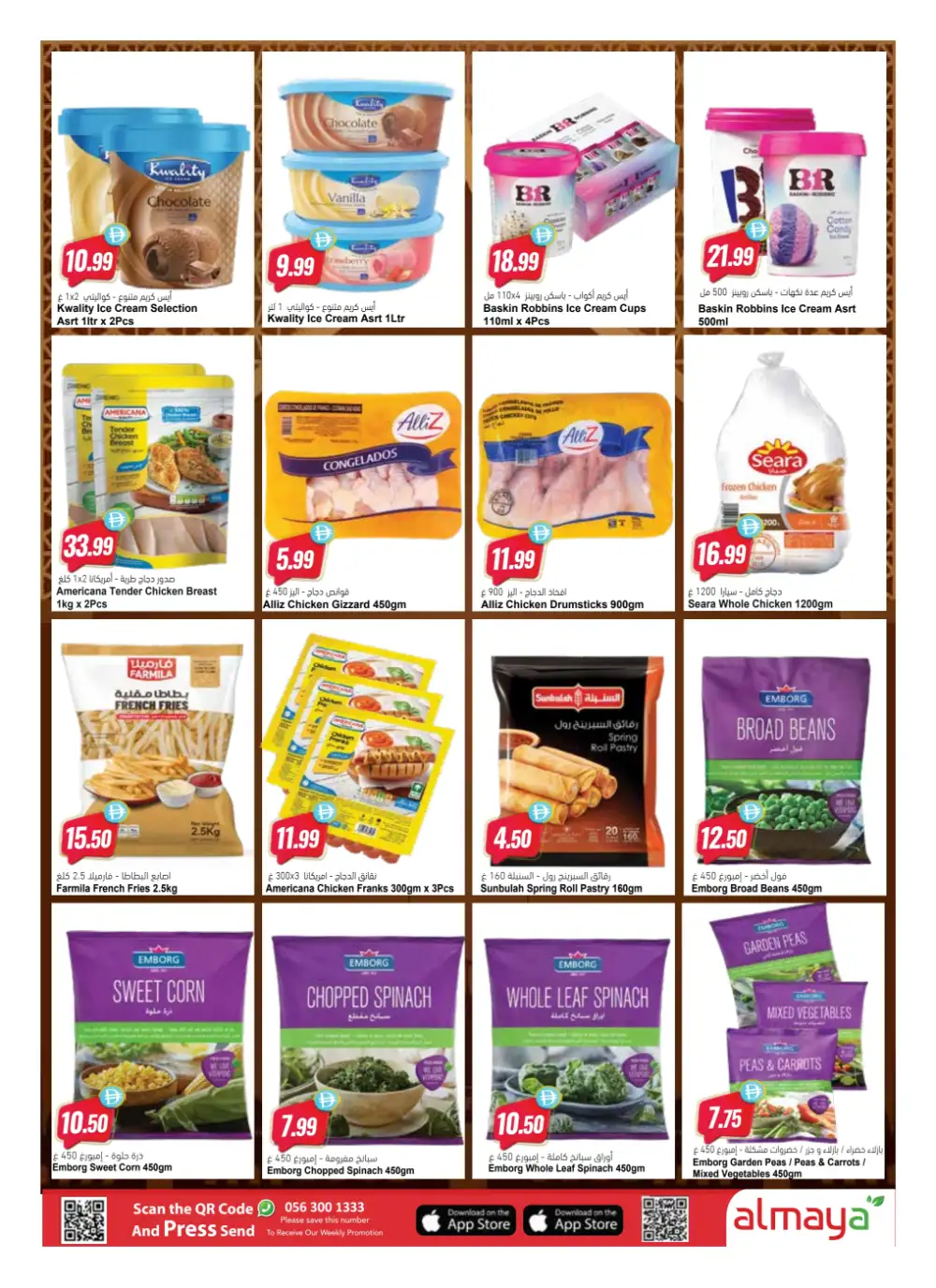 Al Maya Eid Saver Offers Up to 50% Off | 2026 page 4