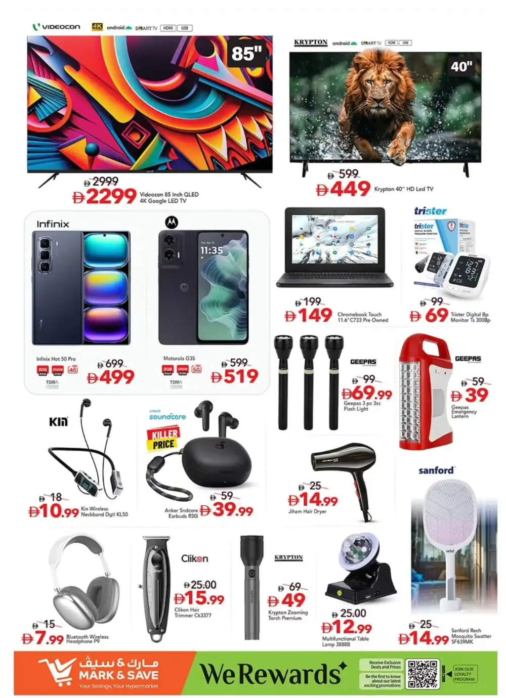 Mark & Save Abu Dhabi Festival Offers | May 2026 page 14