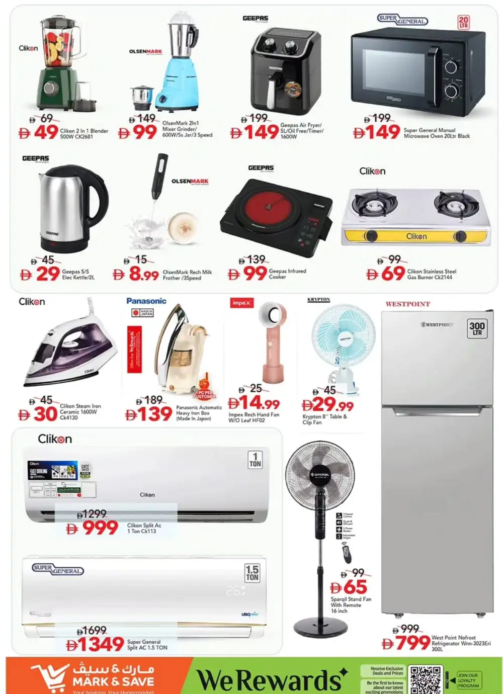 Mark & Save Abu Dhabi Festival Offers page 16