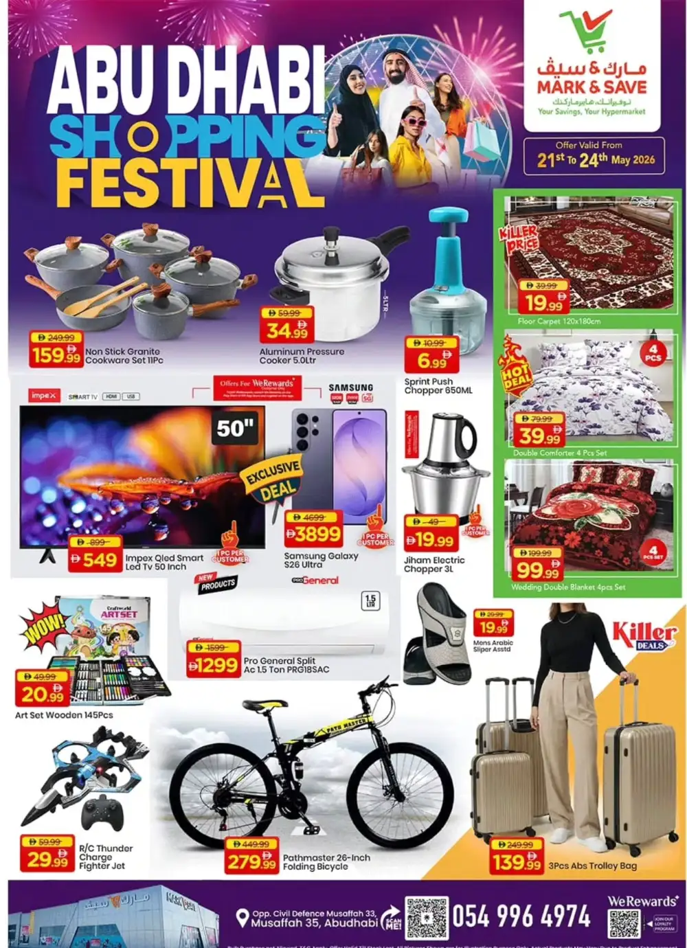 Mark & Save Abu Dhabi Festival Offers page 17