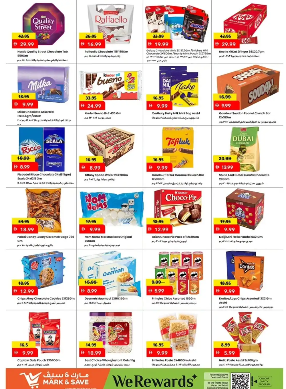 Mark & Save Jurf Eid Hot Deals Up to 50% Off page 3