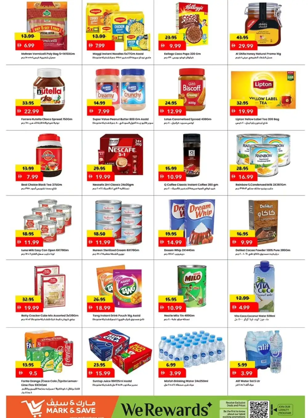 Mark & Save Jurf Eid Hot Deals Up to 50% Off page 4