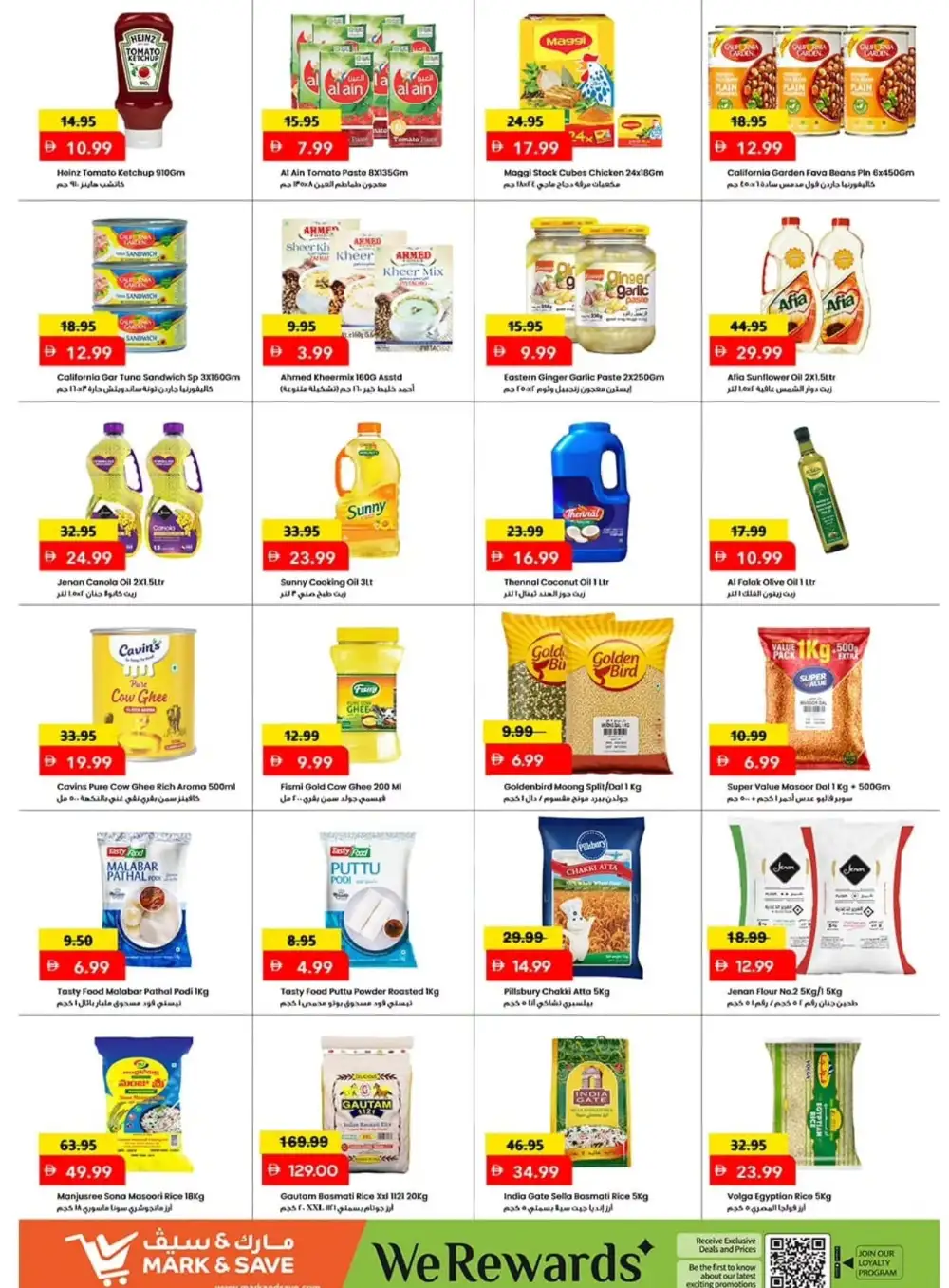 Mark & Save Jurf Eid Hot Deals Up to 50% Off page 5