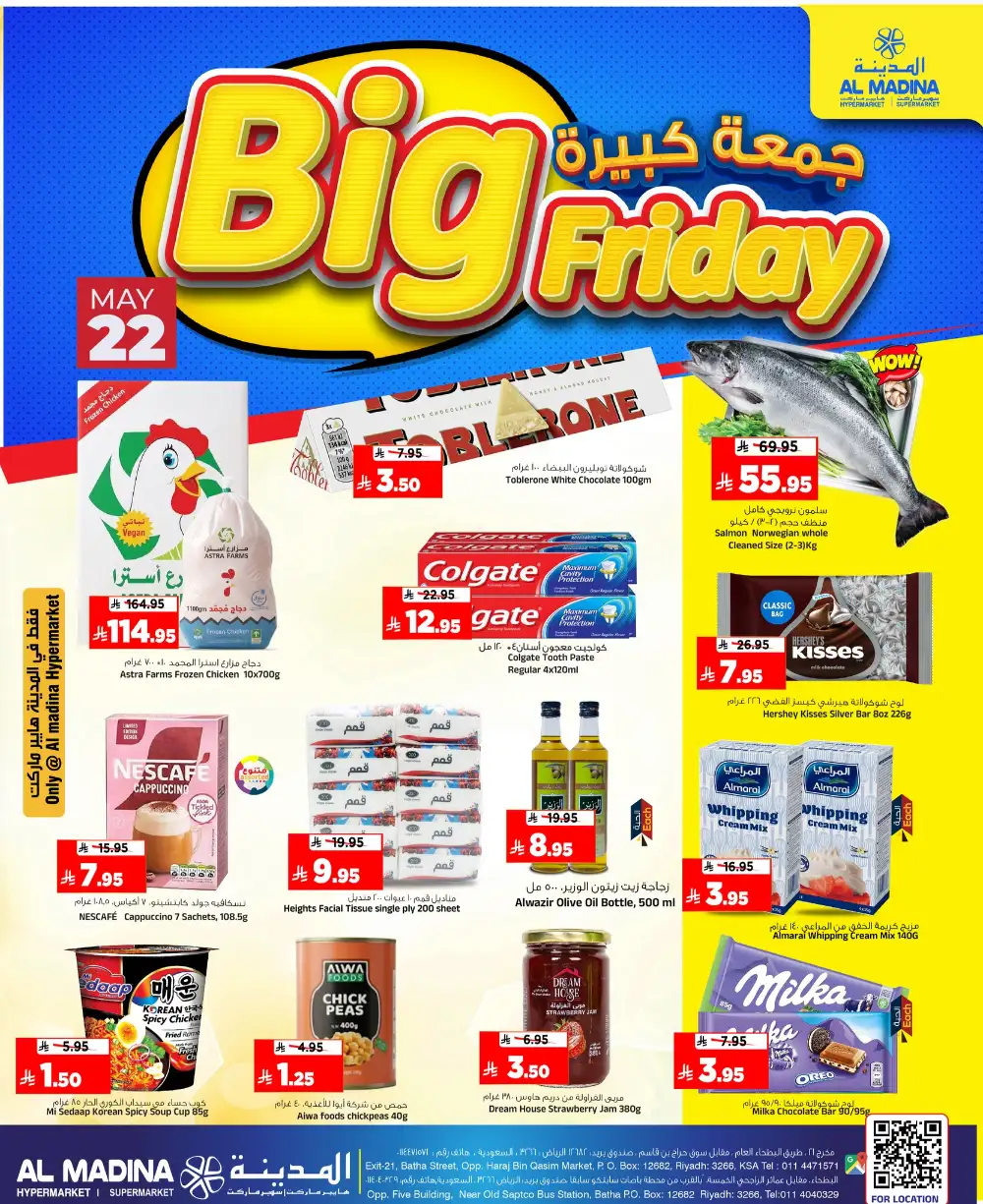 Al Madina Big Friday Deals page 1