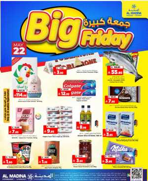 Al Madina Big Friday Deals flyer cover
