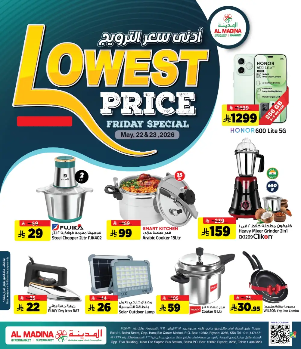 Al Madina Big Friday Deals page 2