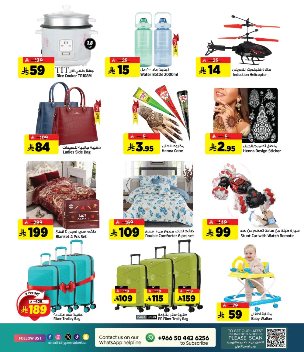 Al Madina Big Friday Deals page 3