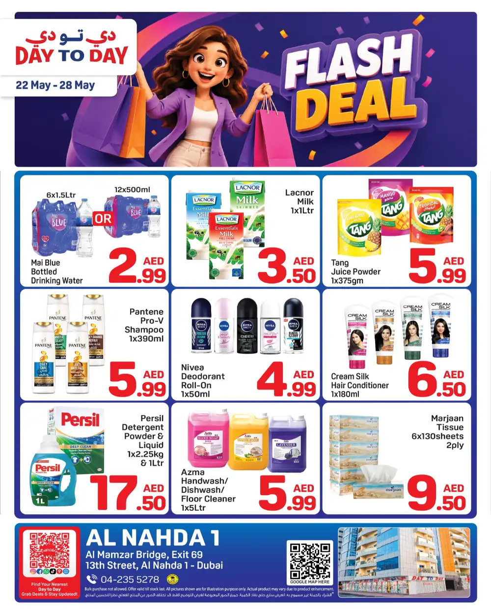 Day To Day Al Nahda Flash Deal Up to 70% Off | May 2026 page 1