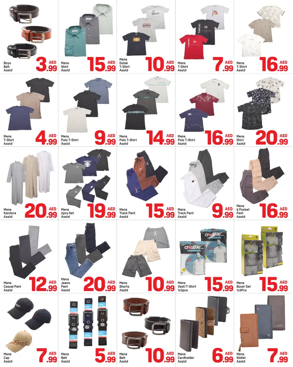 Day To Day Al Nahda Flash Deal Up to 70% Off | May 2026 page 12