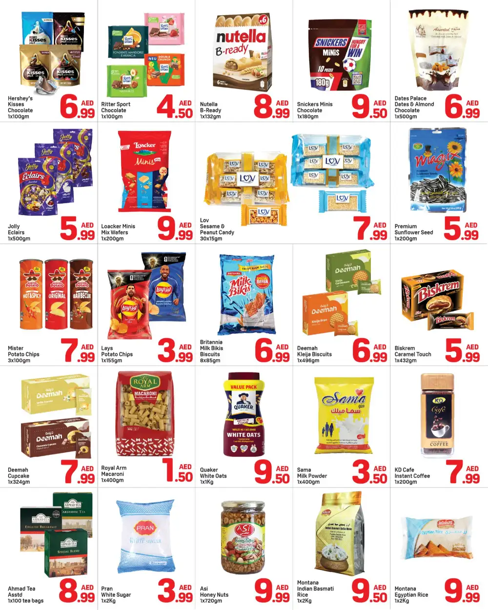 Day To Day Al Nahda Flash Deal Up to 70% Off | May 2026 page 2