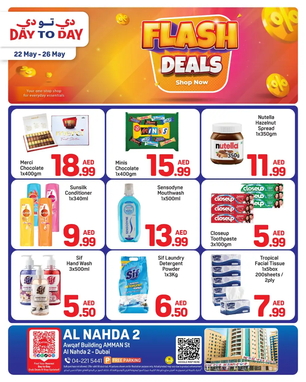 Day To Day Flash Deals Up to 65% Off | Limited Offer page 1