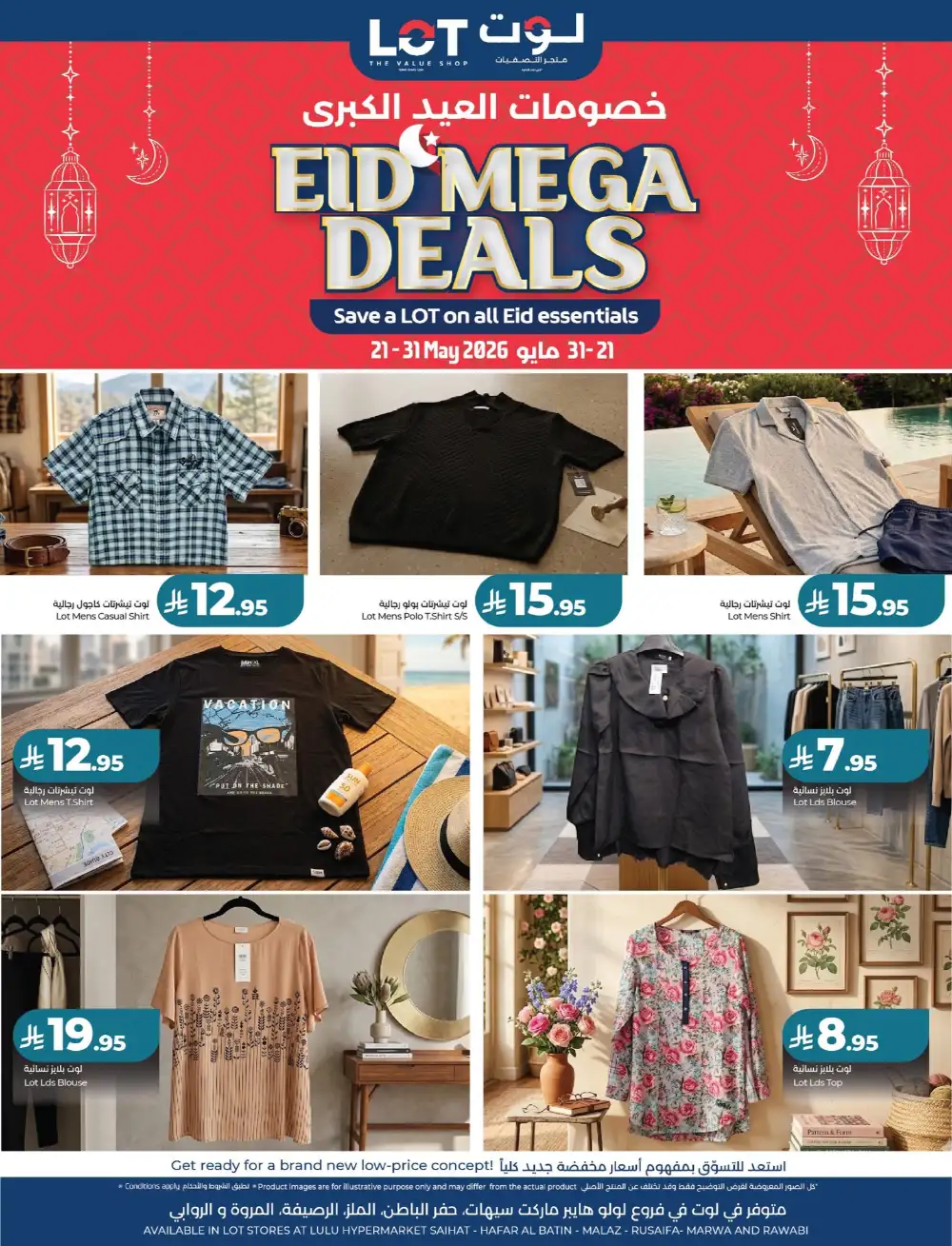 LOT Eid Mega Deals Up to 70% Off on Fashion Wear page 1