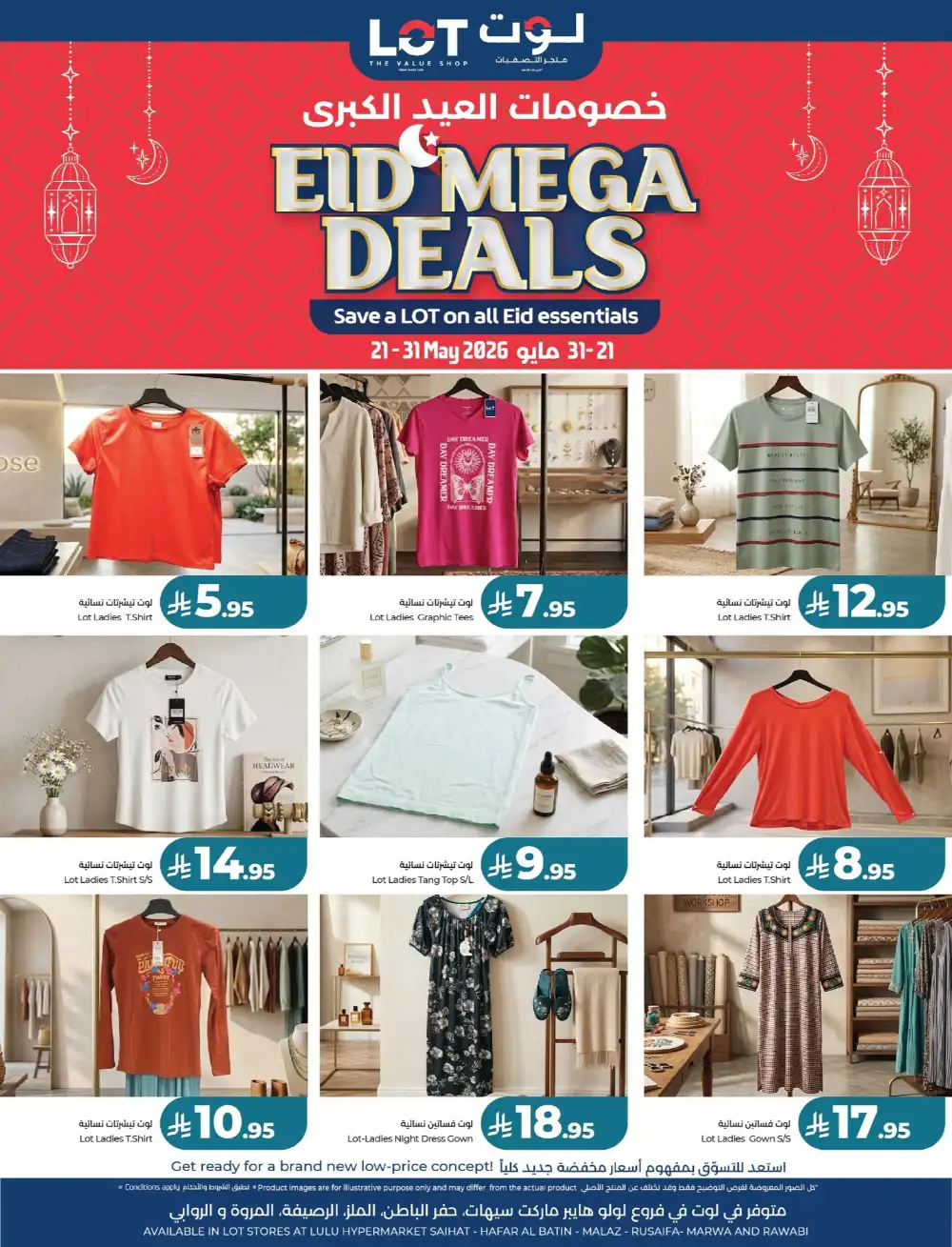 LOT Eid Mega Deals Up to 70% Off on Fashion Wear page 2