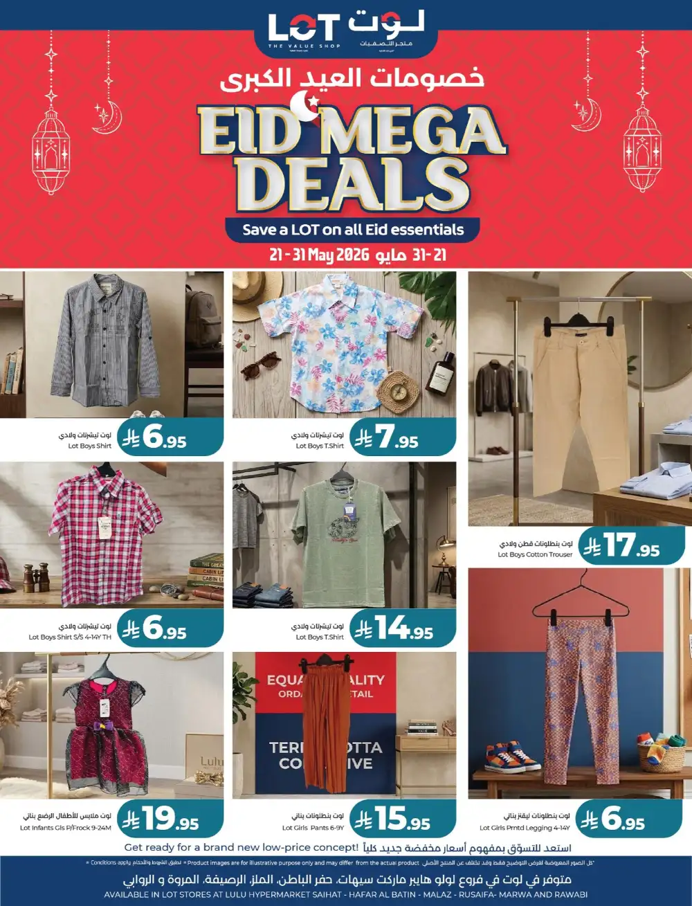 LOT Eid Mega Deals Up to 70% Off on Fashion Wear page 4