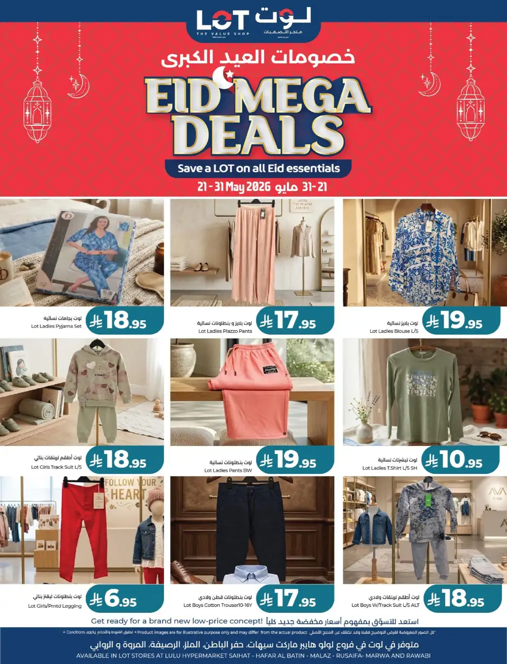 LOT Eid Mega Deals Up to 70% Off on Fashion Wear page 5