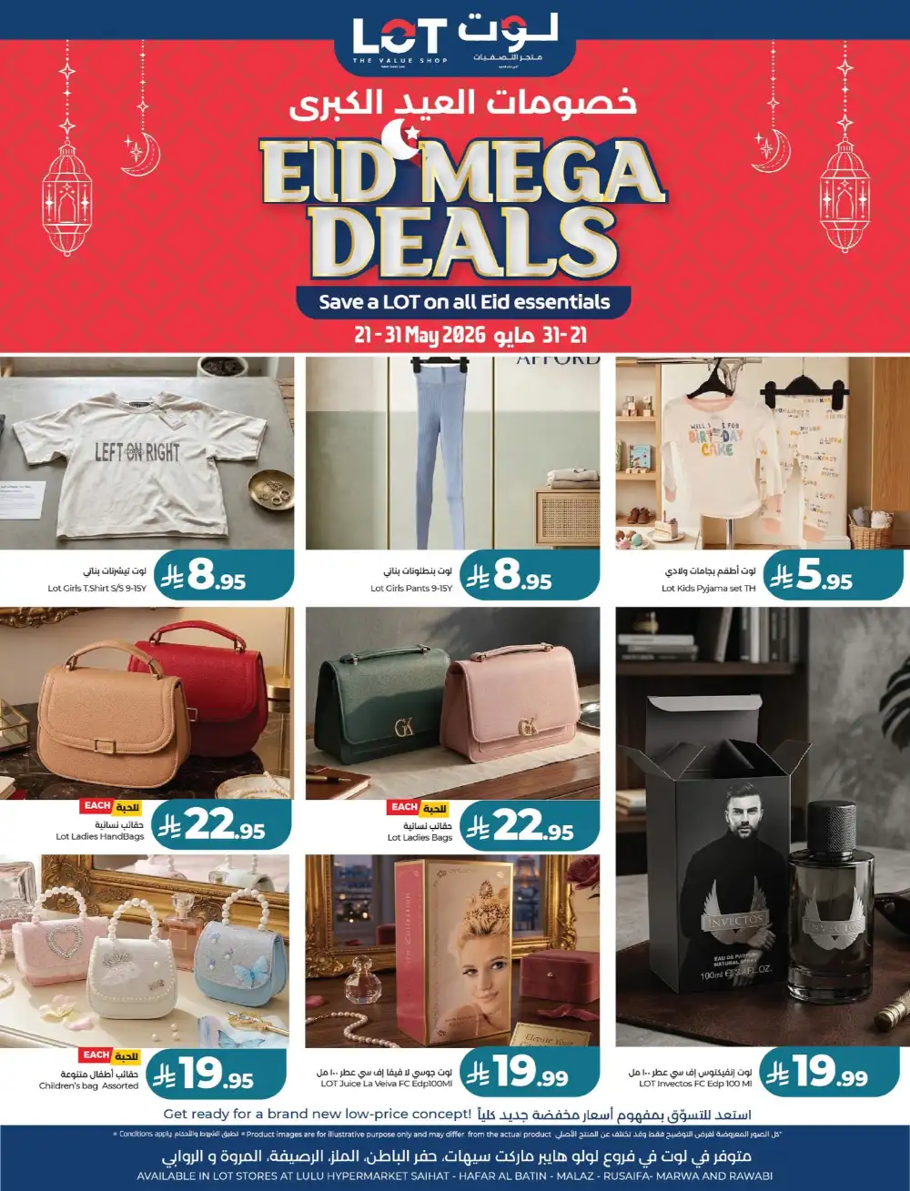 LOT Eid Mega Deals Up to 70% Off on Fashion Wear page 6