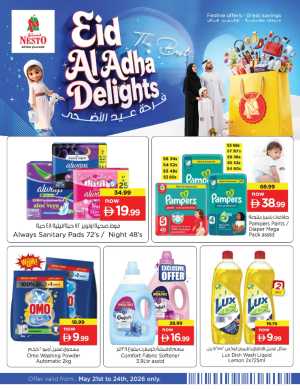 Nesto Eid Al Adha Delights Up to 60% Off | 4 Days Only flyer cover