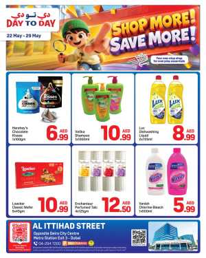 Day To Day Save More Deals Up to 70% Off flyer cover
