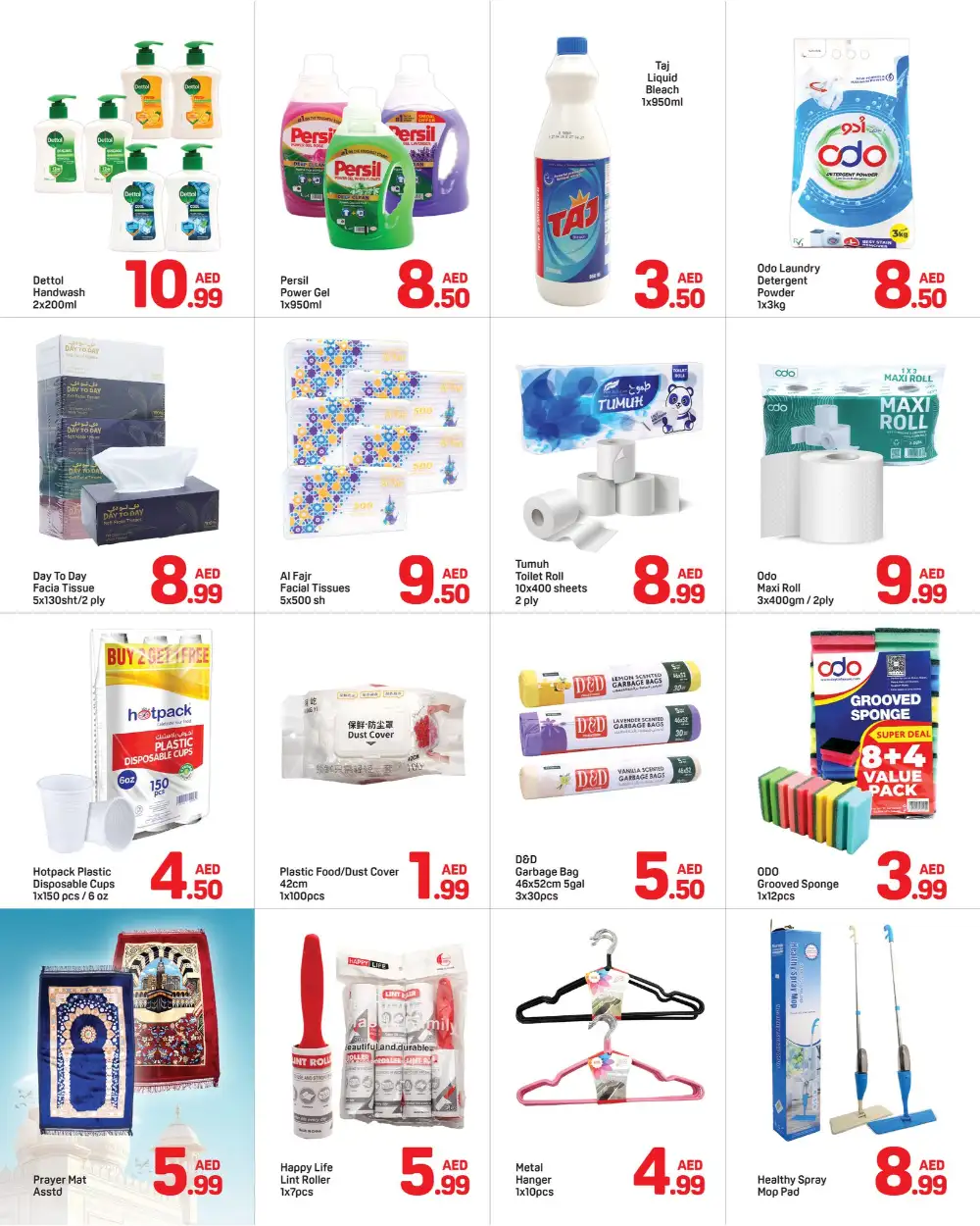 Day To Day Save More Deals Up to 70% Off page 4