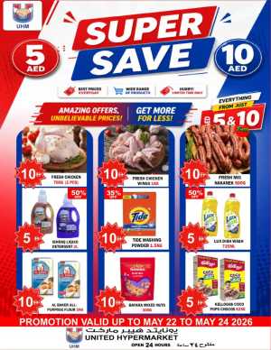 United Hypermarket Super Save Deals Up to 50% Off flyer cover