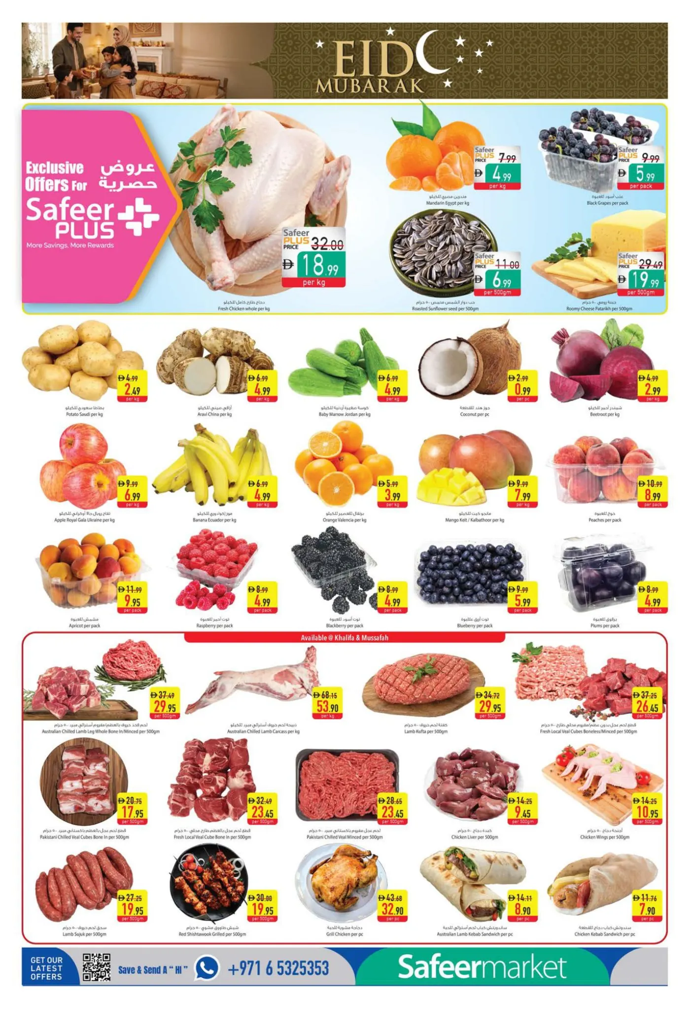 Safeer Market Pay Half Sale | Limited Days page 2