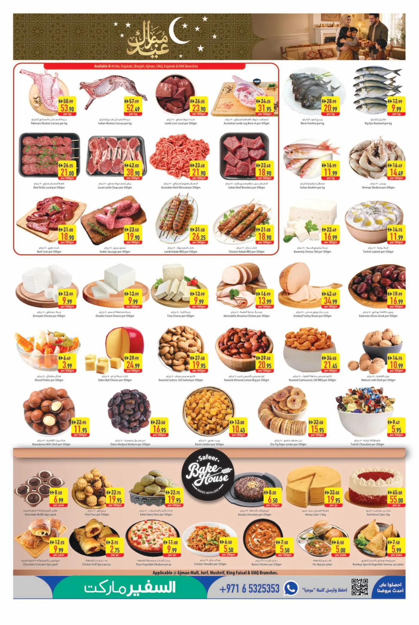 Safeer Market Pay Half Sale | Limited Days page 4