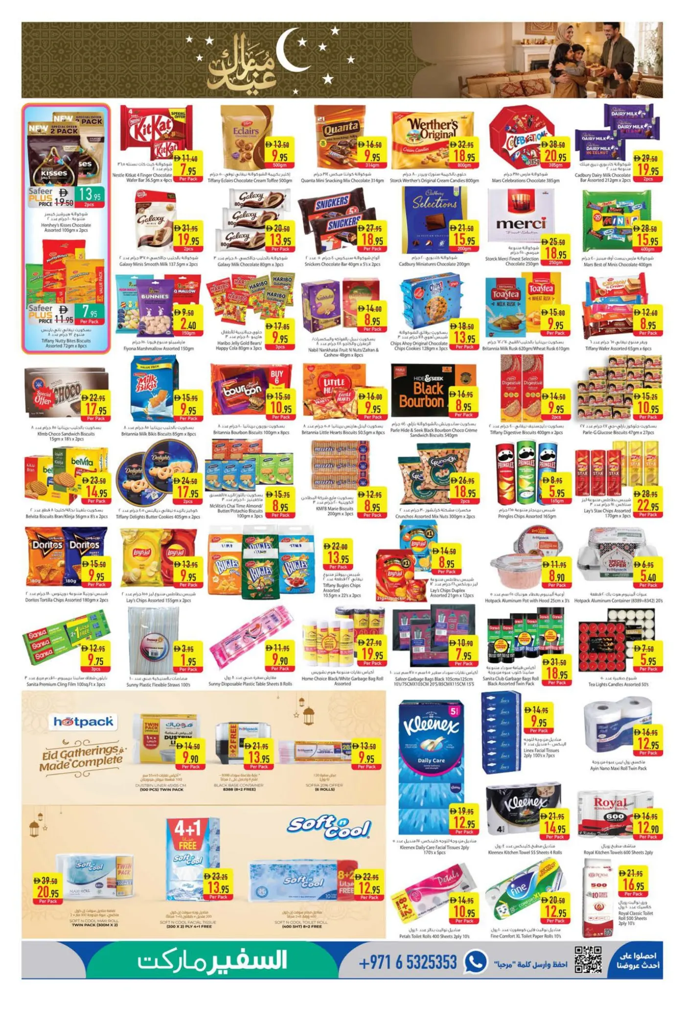 Safeer Market Pay Half Sale | Limited Days page 6