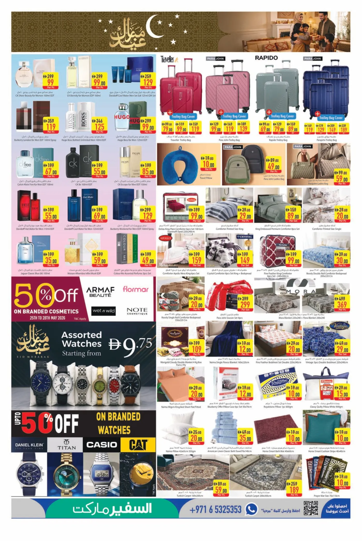 Safeer Market Pay Half Sale | Limited Days page 9