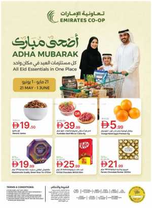 Emirates Co-op Adha Mubarak Offers | 2026 flyer cover