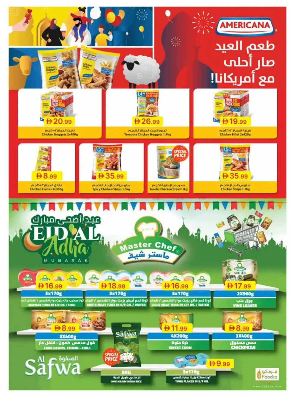 Emirates Co-op Adha Mubarak Offers | 2026 page 11