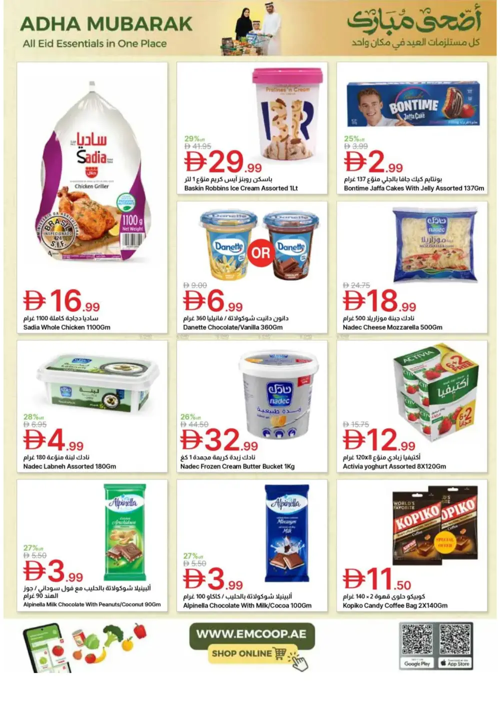 Emirates Co-op Adha Mubarak Offers | 2026 page 12