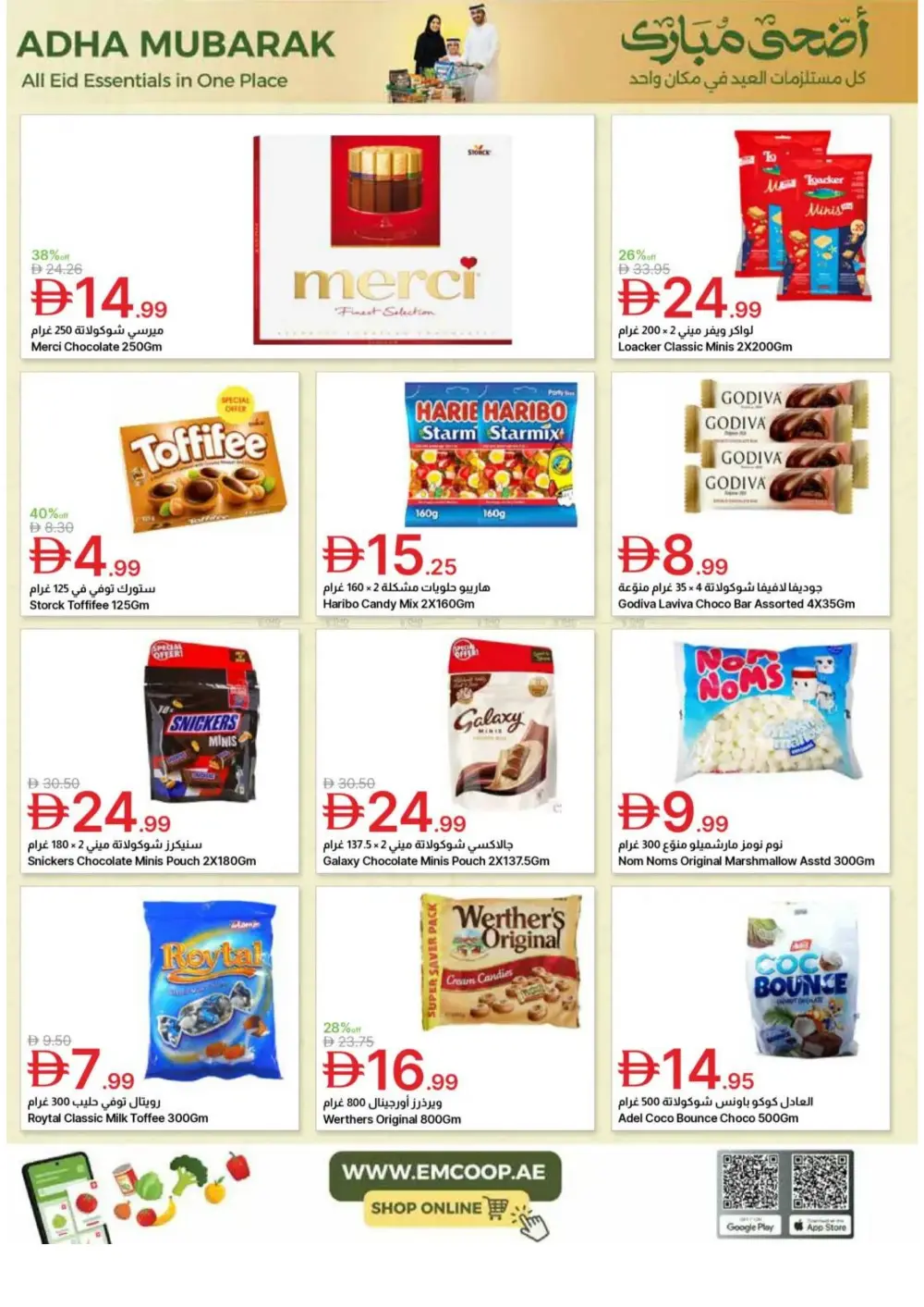 Emirates Co-op Adha Mubarak Offers | 2026 page 13