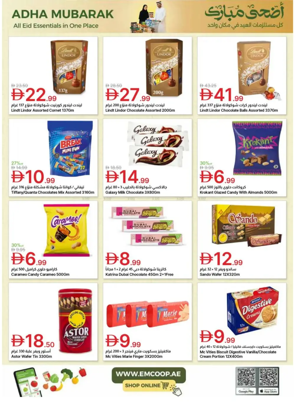 Emirates Co-op Adha Mubarak Offers | 2026 page 14