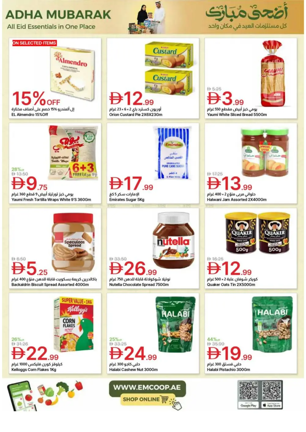 Emirates Co-op Adha Mubarak Offers | 2026 page 15