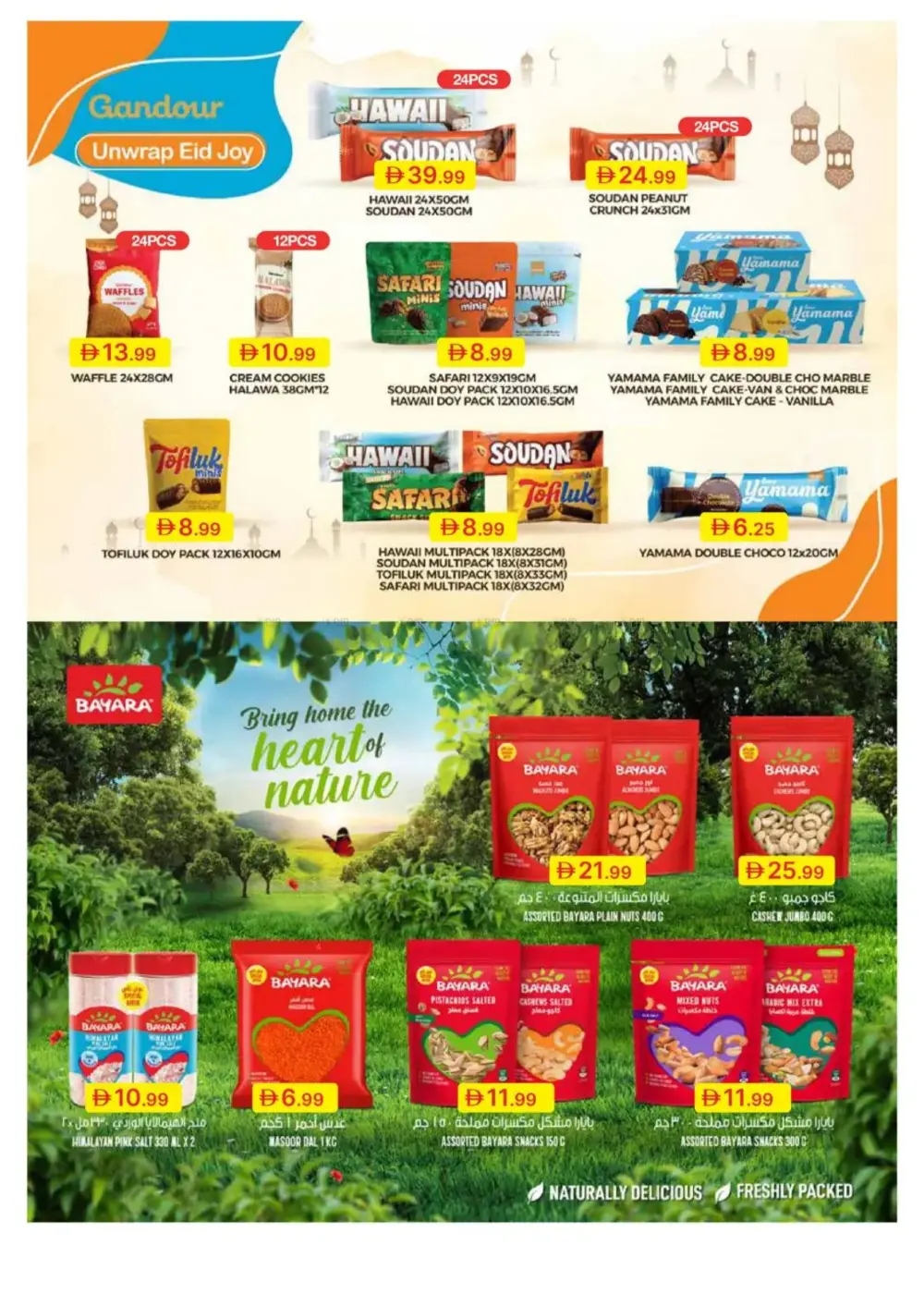 Emirates Co-op Adha Mubarak Offers | 2026 page 18