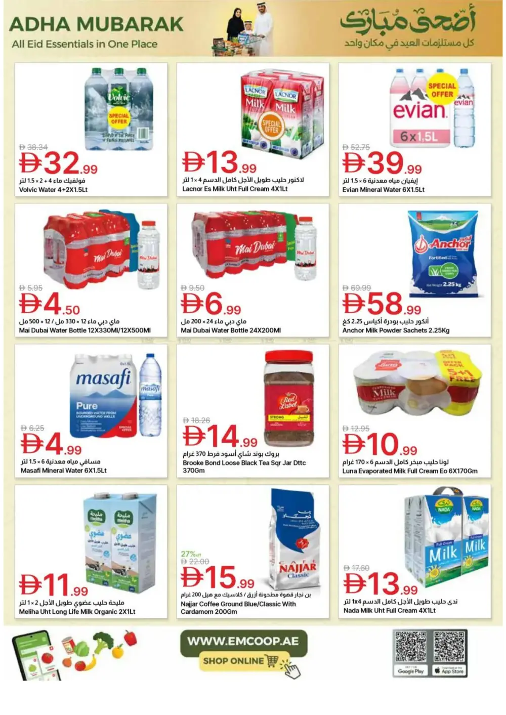 Emirates Co-op Adha Mubarak Offers | 2026 page 21