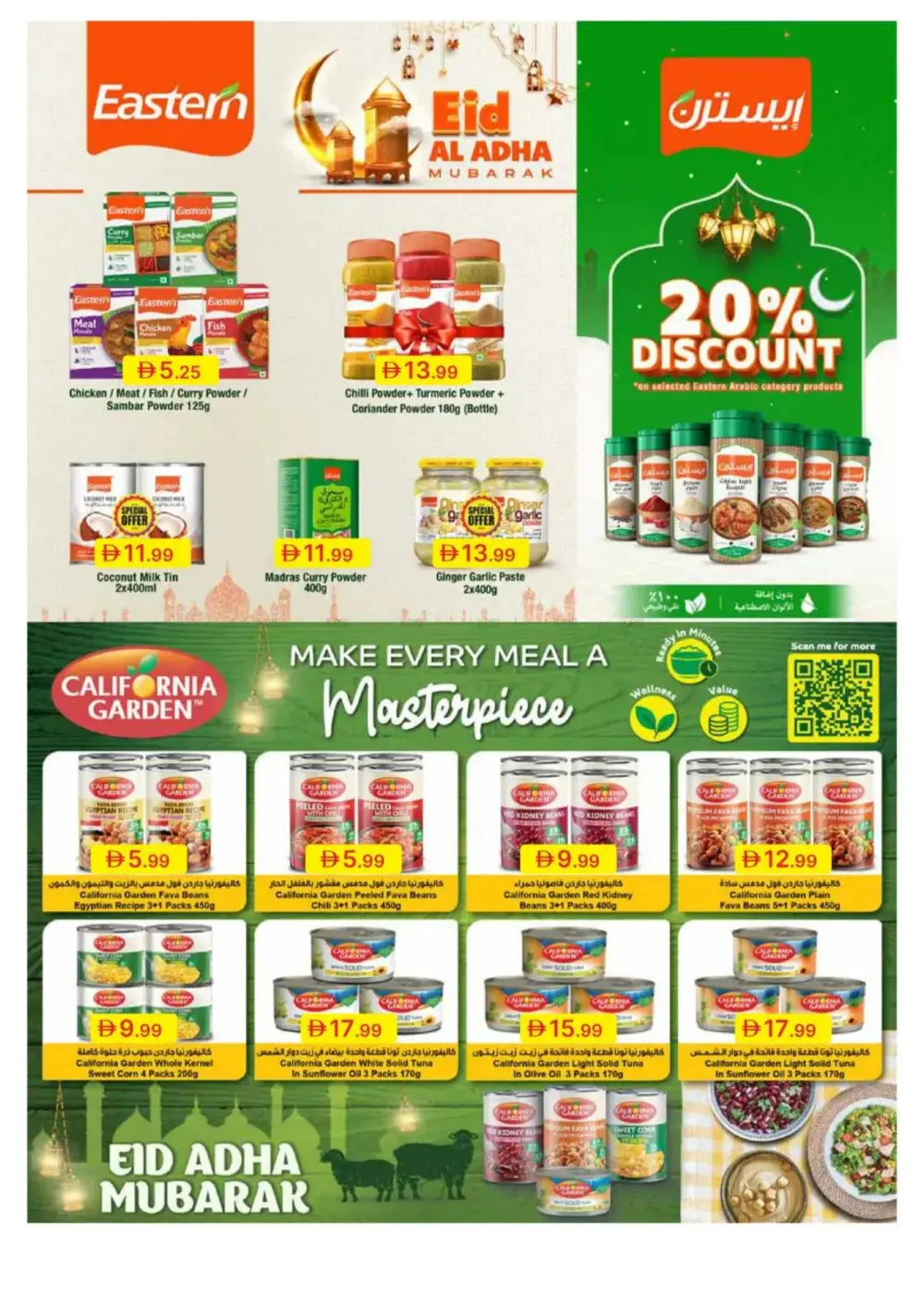 Emirates Co-op Adha Mubarak Offers | 2026 page 26