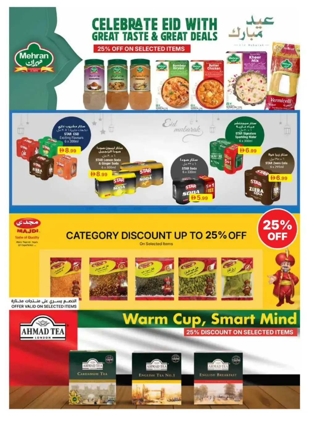 Emirates Co-op Adha Mubarak Offers | 2026 page 29