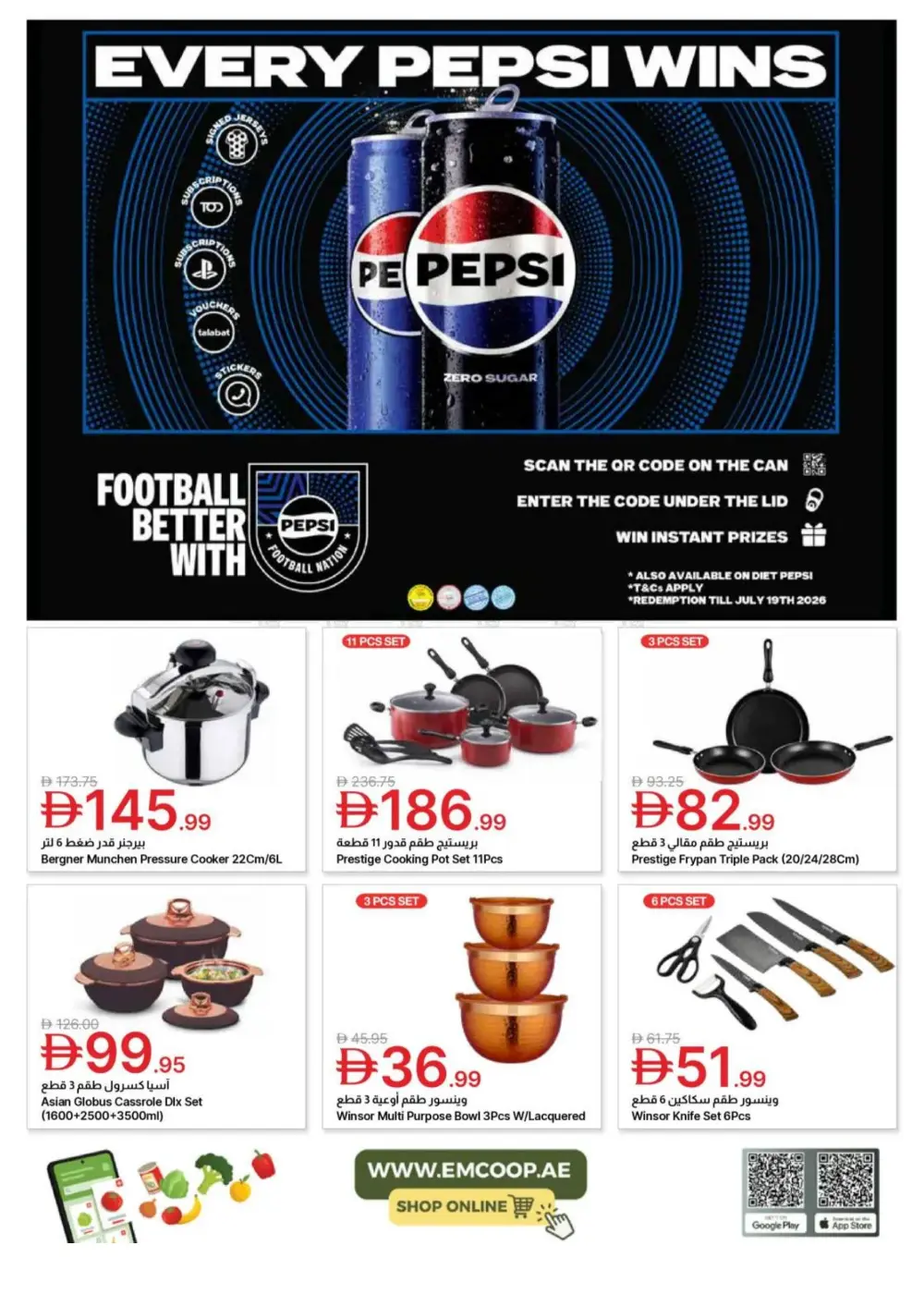 Emirates Co-op Adha Mubarak Offers | 2026 page 30