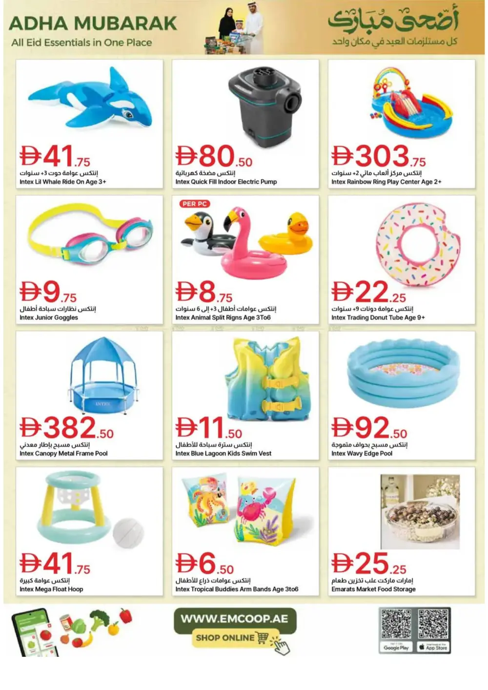 Emirates Co-op Adha Mubarak Offers | 2026 page 32