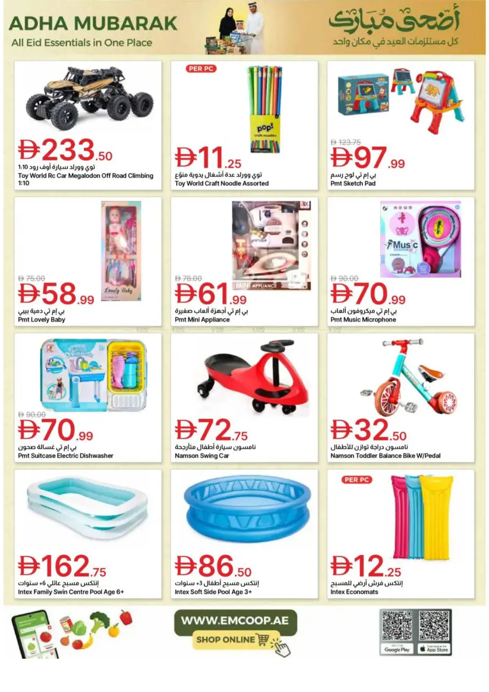Emirates Co-op Adha Mubarak Offers | 2026 page 35