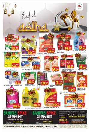 Baniyas Spike Eid Al Adha Offers UAE 2026 flyer cover