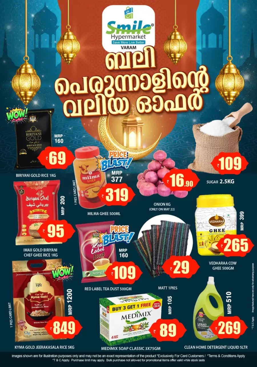 Smile Hypermarket Big Eid Offers | May 22 page 1