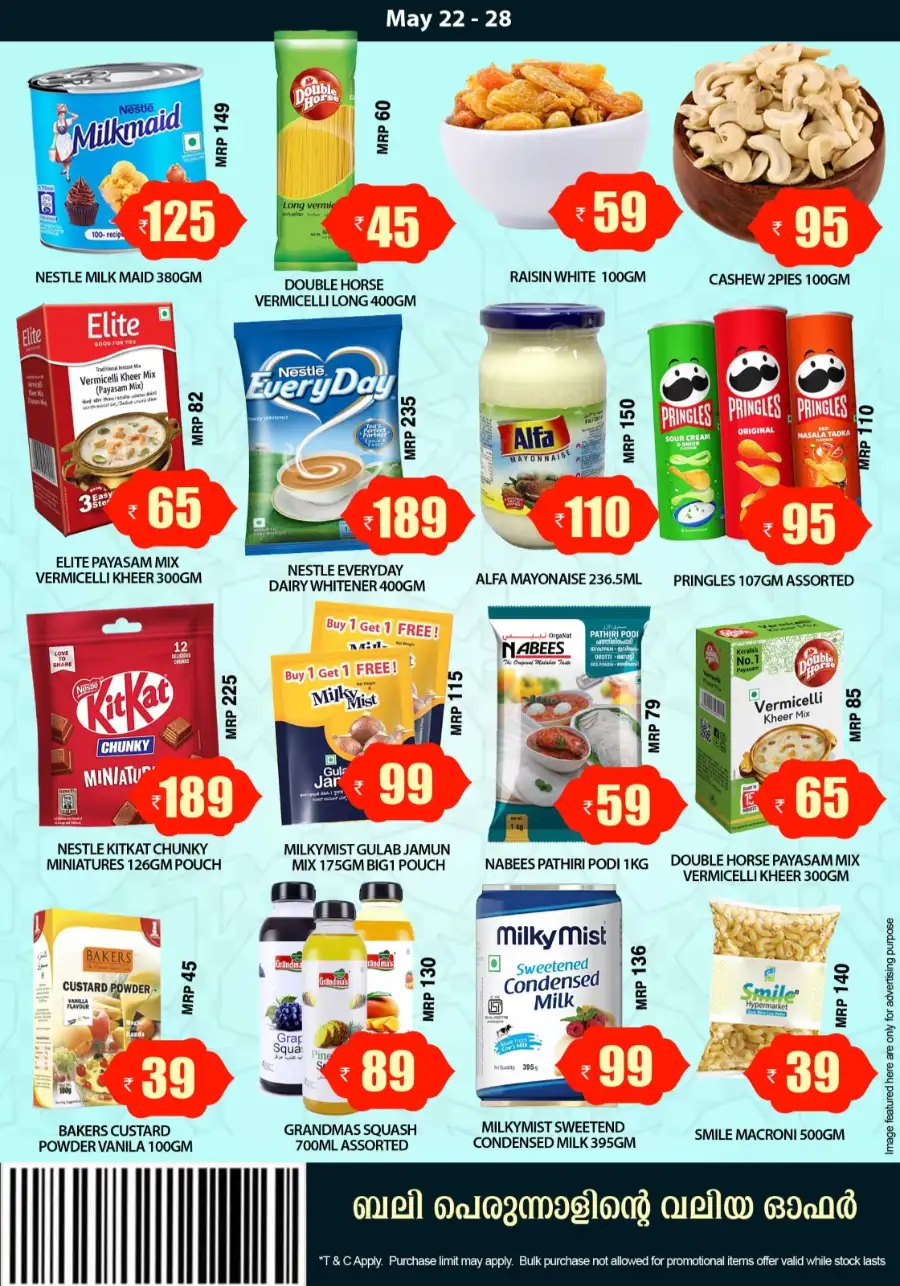 Smile Hypermarket Big Eid Offers | May 22 page 3