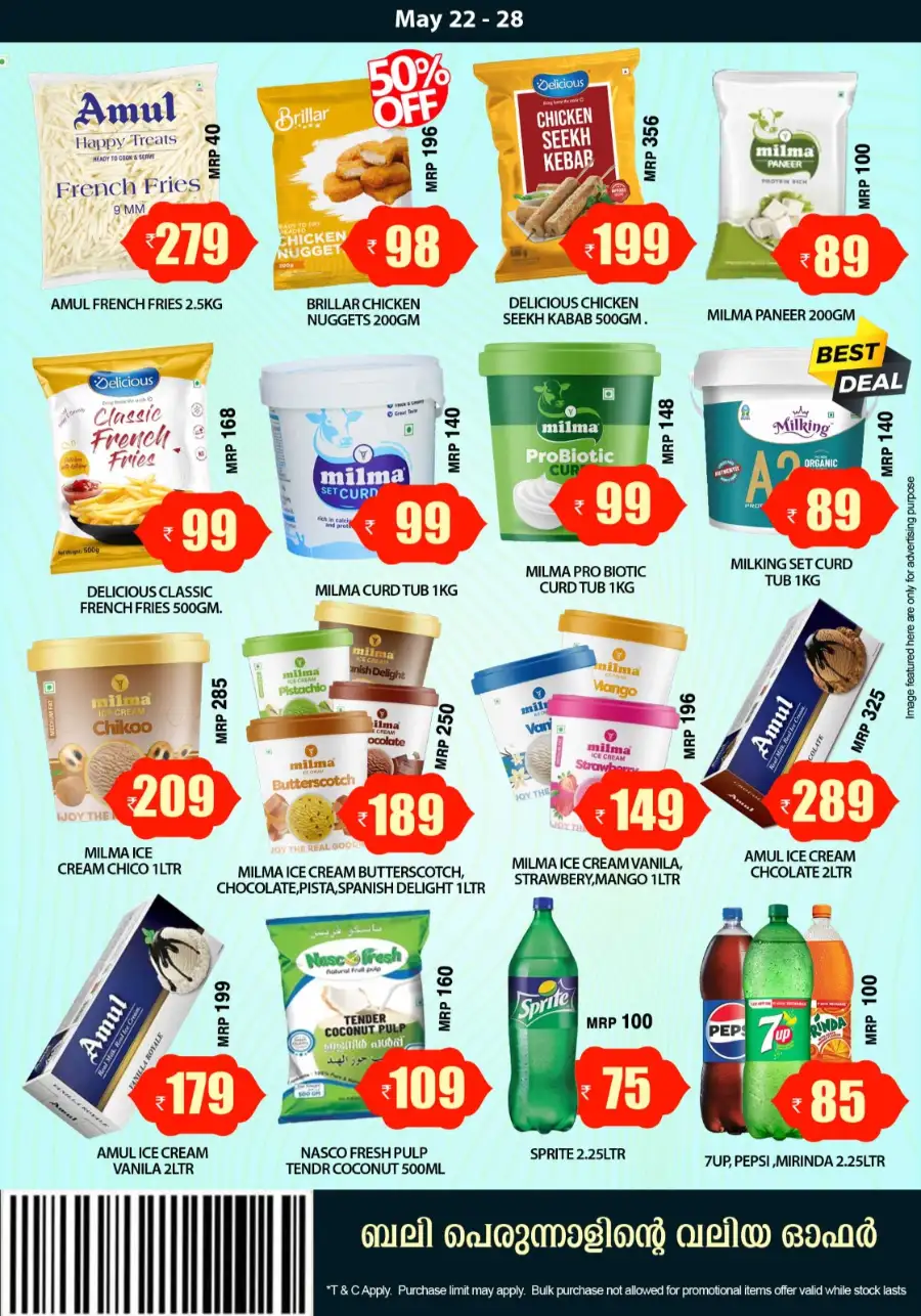 Smile Hypermarket Big Eid Offers | May 22 page 4
