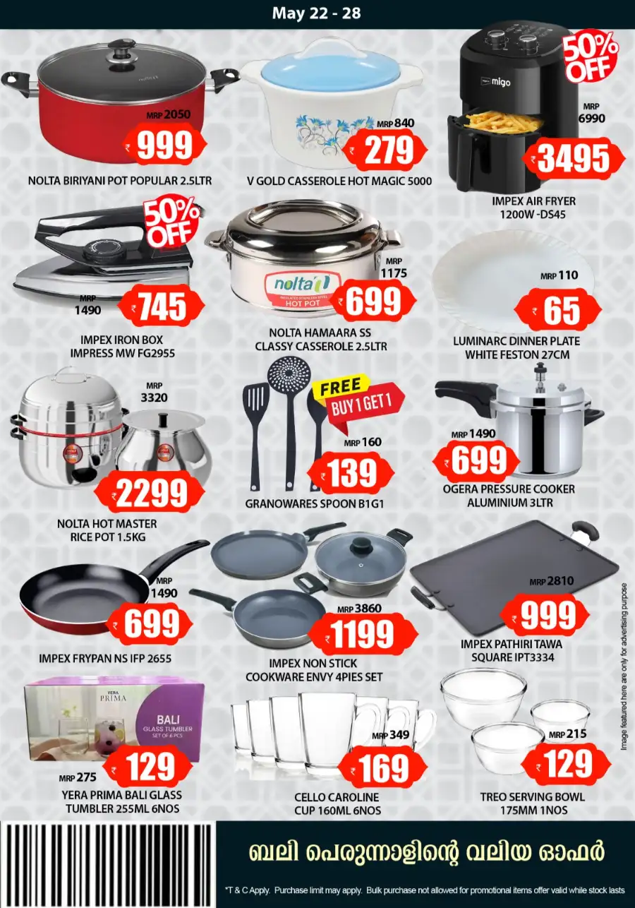 Smile Hypermarket Big Eid Offers | May 22 page 8