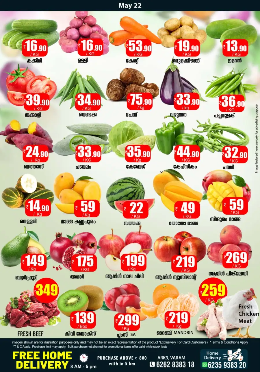 Smile Hypermarket Big Eid Offers | May 22 page 9