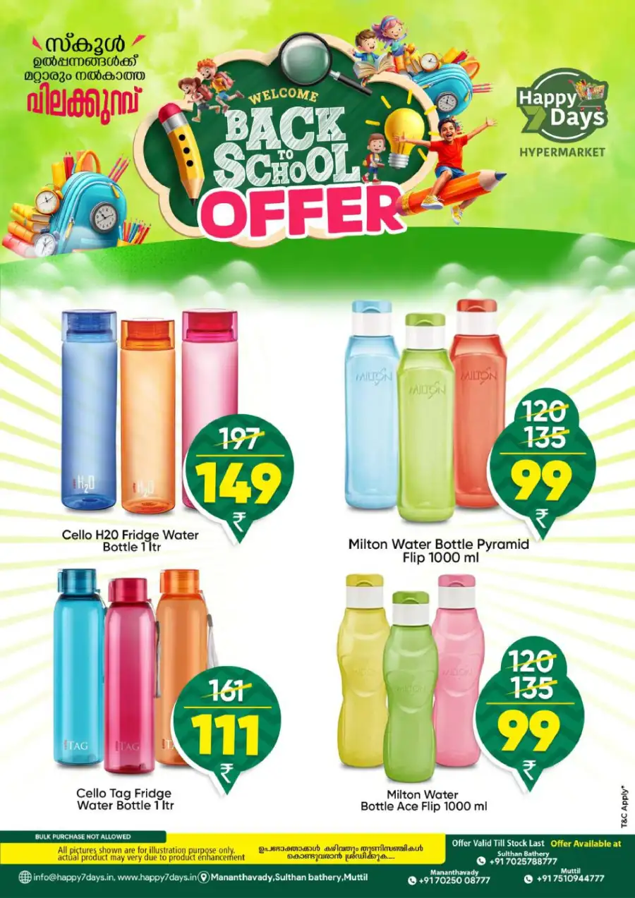 Back to School Sale page 1