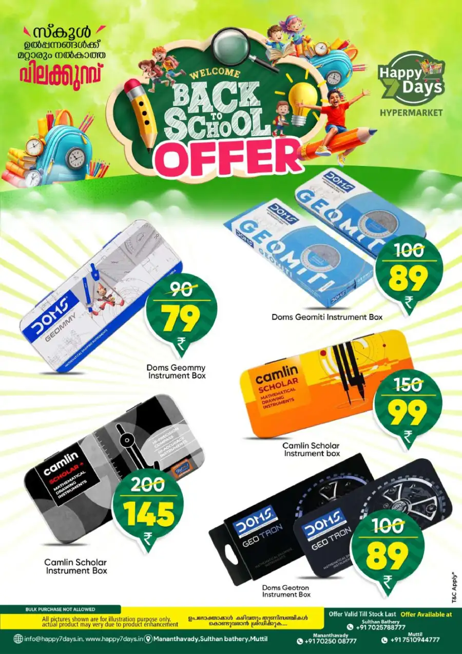 Back to School Sale page 2